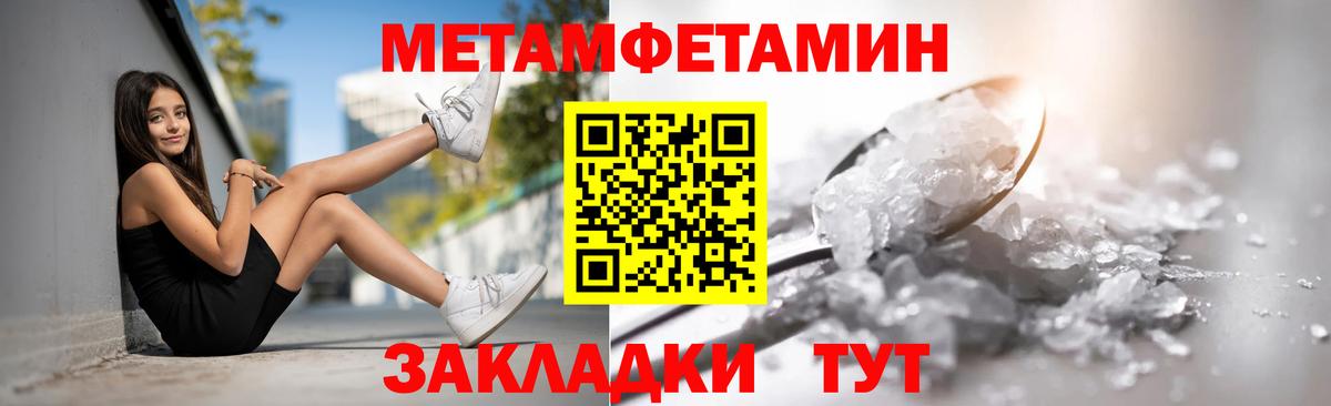 АМФЕТАМИН Premium  Amphetamine  Зеленодольск  Вход с VPN 