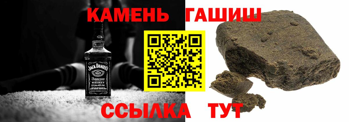 Зеленодольск  Конопля  Купить наркотики цена  Меф МЯУ МЯУ кристаллы  Вход с VPN  Гашиш  ГАШ 