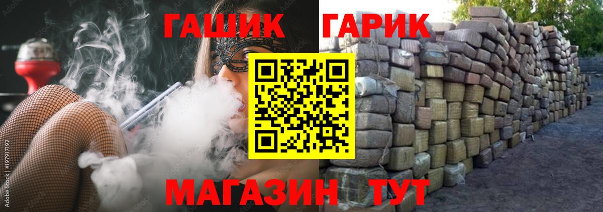 Гашиш хэш Зеленодольск