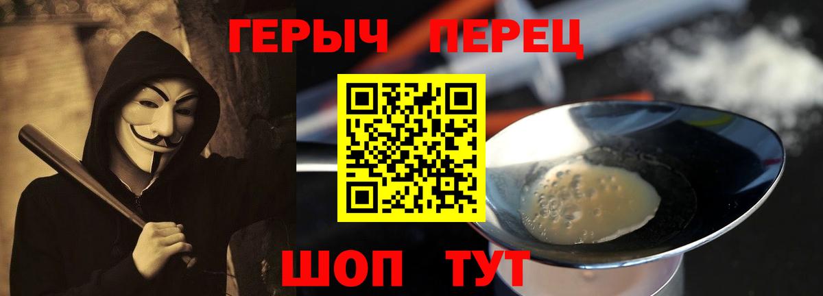 ГЕРОИН Афган  Вход с VPN  ГЕРОИН  Зеленодольск 