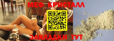 mdma Мариинск