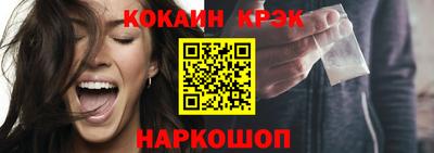 стафф Малоярославец