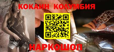 стафф Малоярославец