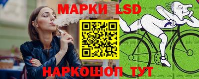 стафф Малоярославец