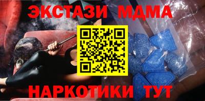 стафф Малоярославец
