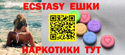 mdma Мариинск