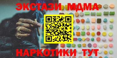 стафф Малоярославец