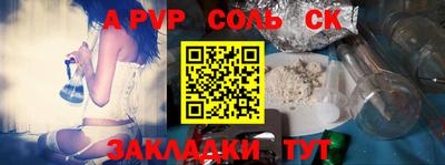 стафф Малоярославец