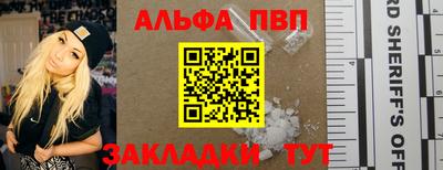 mdma Мариинск