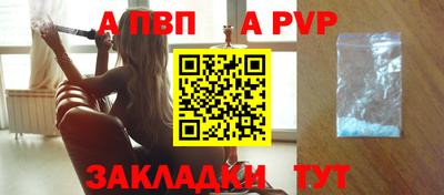 mdma Мариинск