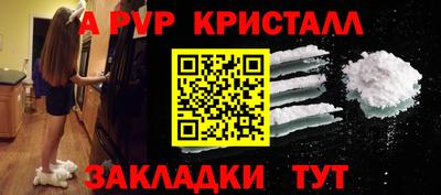 mdma Мариинск