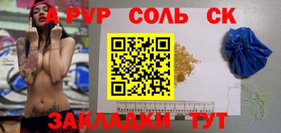 стафф Малоярославец