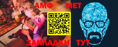 mdma Мариинск