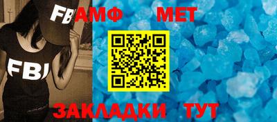 mdma Мариинск