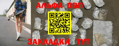 стафф Малоярославец