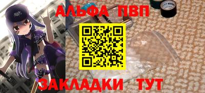 стафф Малоярославец