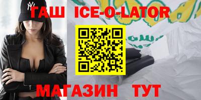 хмурый Малгобек
