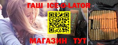 стафф Малоярославец