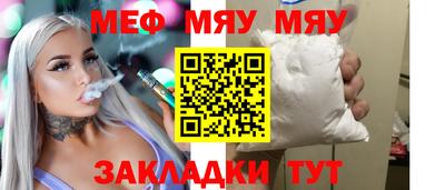 стафф Малоярославец