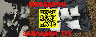 mdma Мариинск