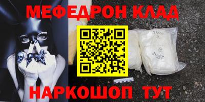 mdma Мариинск