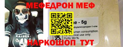 стафф Малоярославец