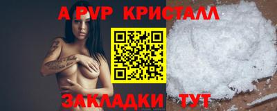 mdma Мариинск