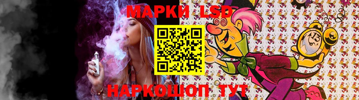 ЛСД экстази ecstasy Зеленодольск