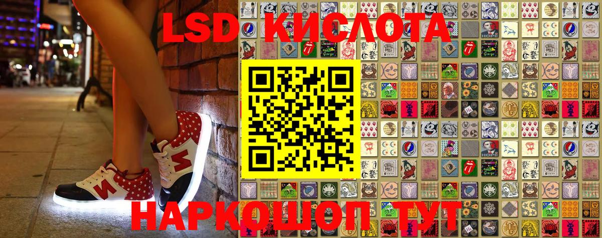 Наркотические марки 1500мкг Зеленодольск