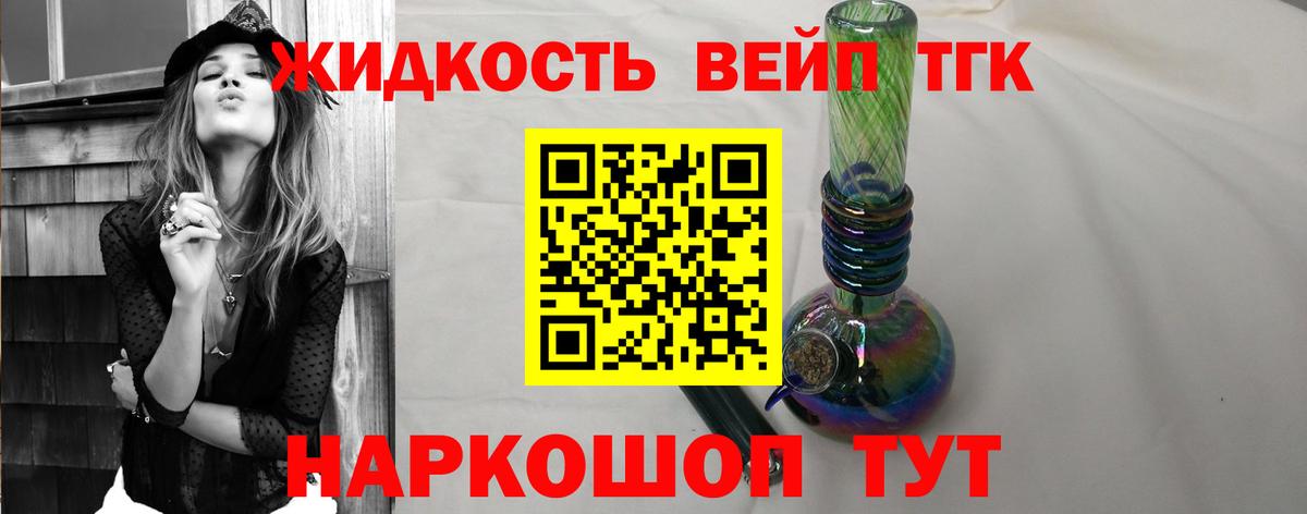 ТГК Wax  Дистиллят ТГК THC oil  Вход с VPN  Зеленодольск 