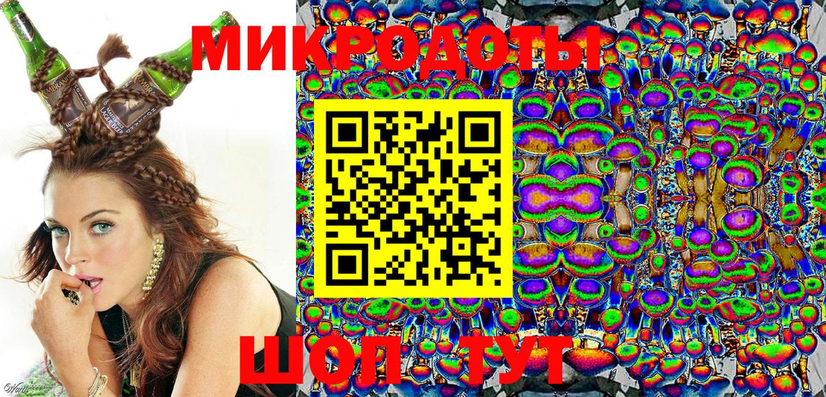 где найти   Псилоцибиновые грибы Psilocybe  Галлюциногенные грибы MAGIC MUSHROOMS  Вход с VPN  Зеленодольск 