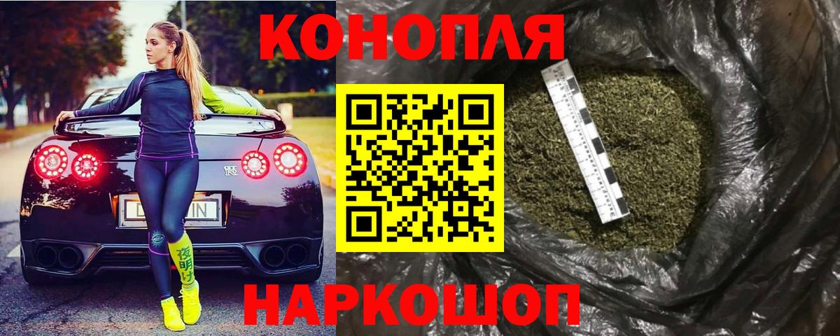Марихуана VHQ  Вход с VPN  Конопля White Widow  МАРИХУАНА индика  Зеленодольск 