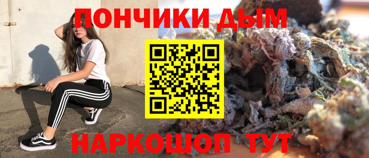 Канабис ГИДРОПОН Зеленодольск